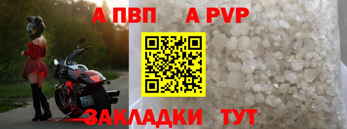 A-PVP СК КРИС Чусовой