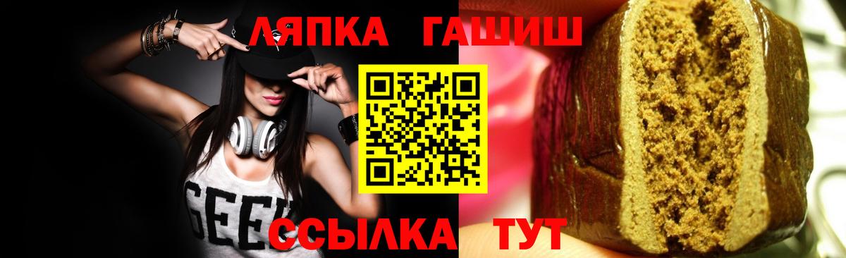 Чусовой  ГАШИШ Cannabis  Вход с VPN 