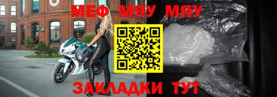 стафф Бузулук