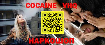 стафф Бузулук