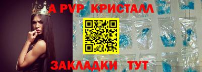 стафф Бузулук