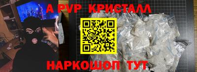 стафф Бузулук