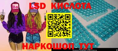 стафф Бузулук