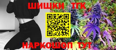 стафф Бузулук