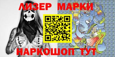стафф Бузулук