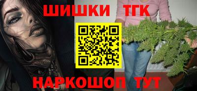 стафф Бузулук