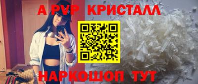 стафф Бузулук