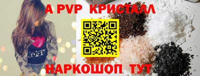 первитин Кимры