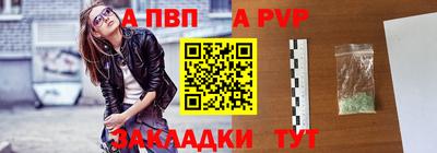 крисы Будённовск