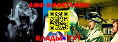 стафф Бузулук