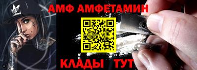 стафф Бузулук