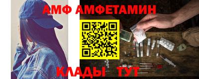 крисы Будённовск