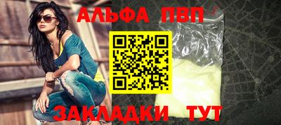 скорость mdpv Кинель