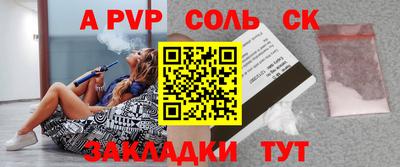 твердый Бугуруслан