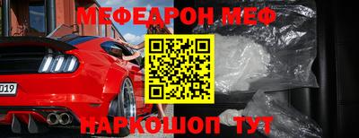 стафф Бузулук