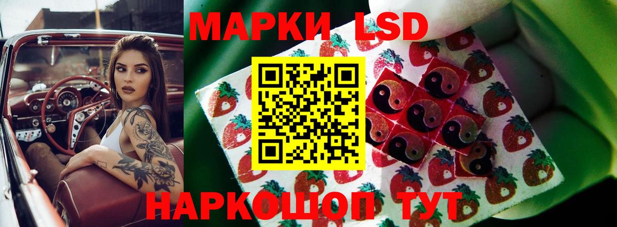 LSD-25 экстази кислота  Вход с VPN  LSD-25 экстази ecstasy  Чусовой 
