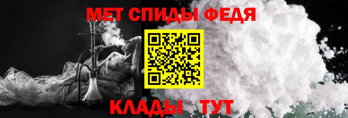 Первитин витя Чусовой