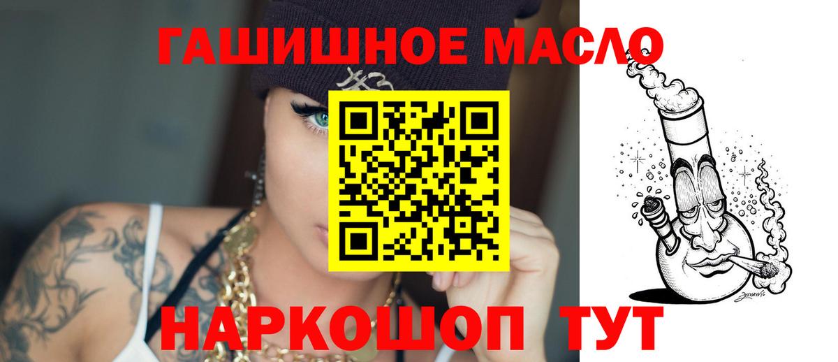 Дистиллят ТГК вейп  Вход с VPN  Чусовой 