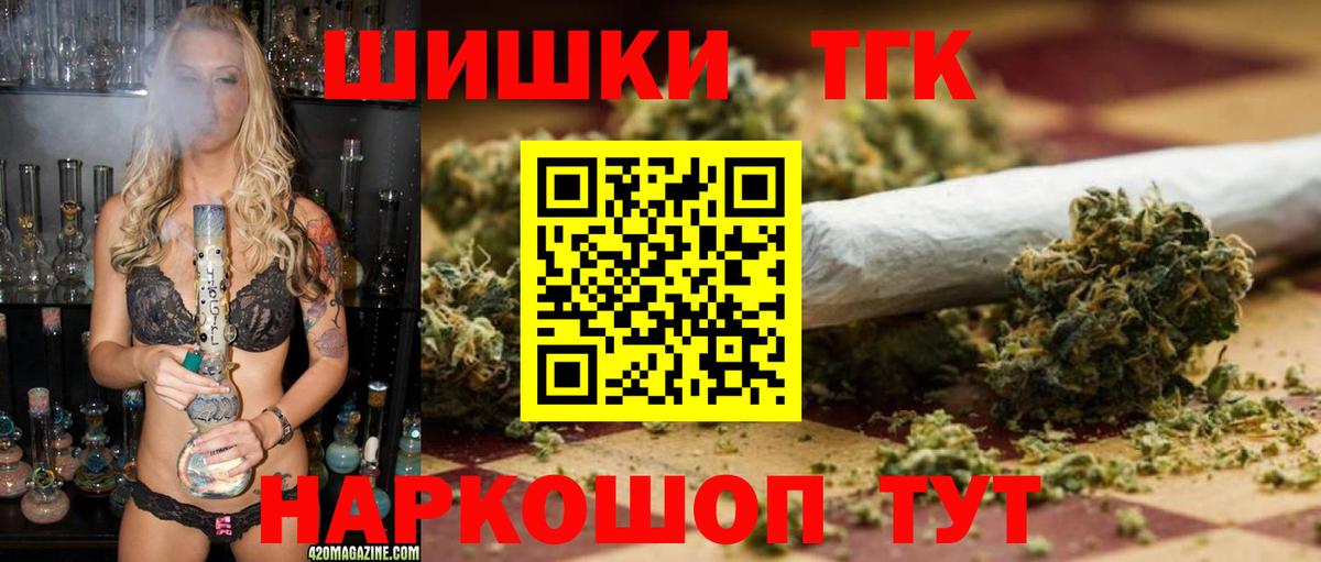Шишки марихуана OG Kush  МАРИХУАНА марихуана  Чусовой  Вход с VPN 