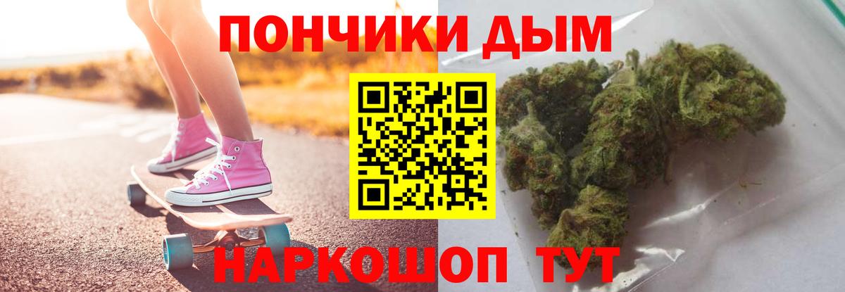 Каннабис марихуана Чусовой